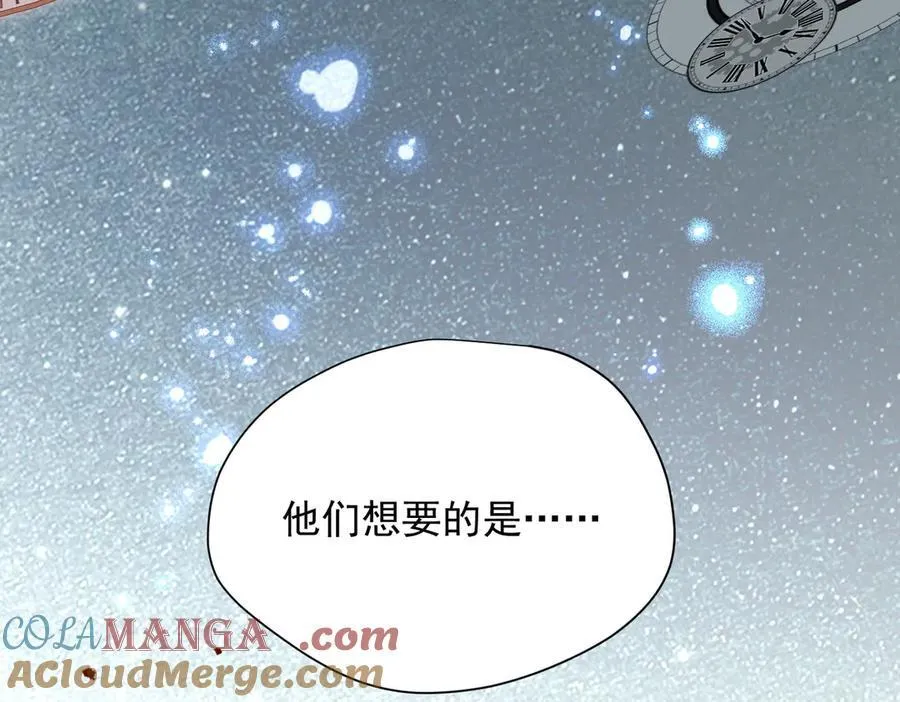 第62话 最后的自保手段 第49页