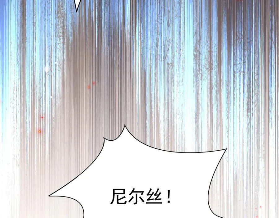 第62话 最后的自保手段 第56页