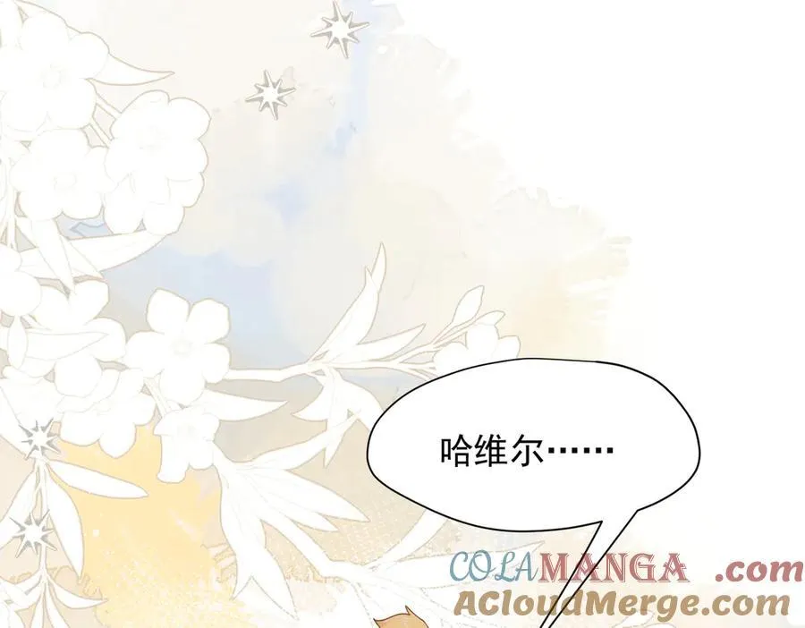 第62话 最后的自保手段 第73页