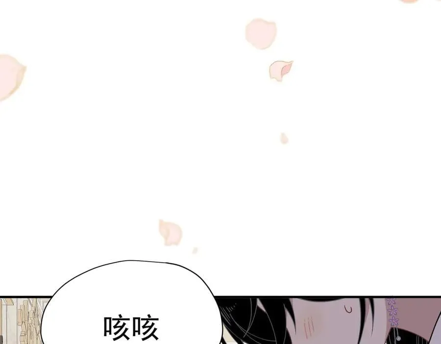 第62话 最后的自保手段 第90页