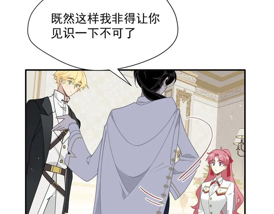 第62话 最后的自保手段 第102页