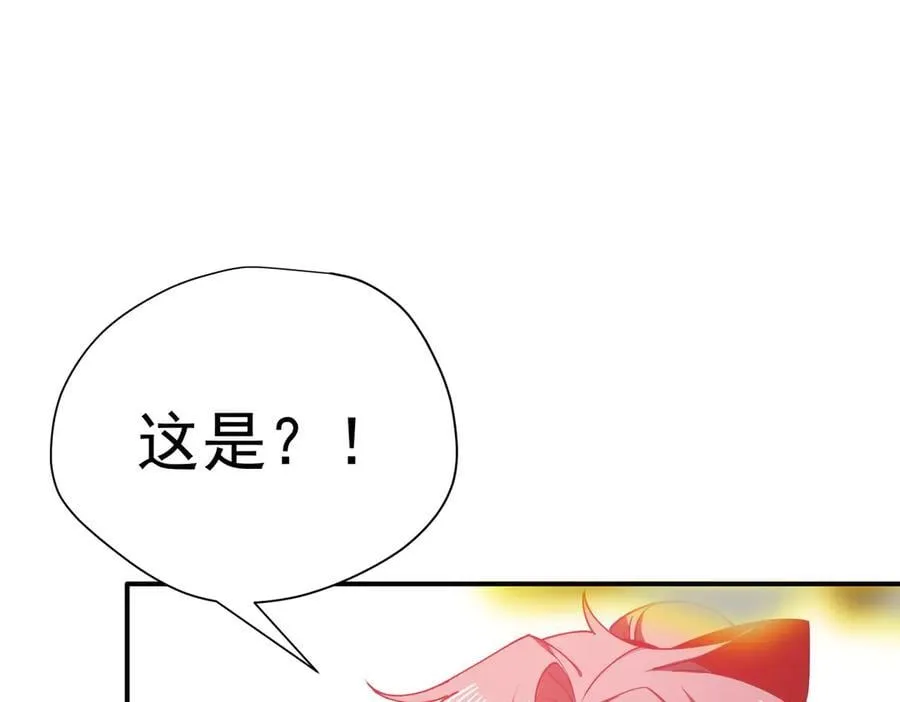 第62话 最后的自保手段 第112页