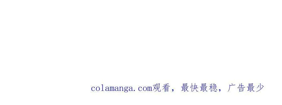 第62话 最后的自保手段 第115页