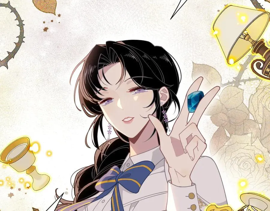 第63话 美人计？！ 第4页