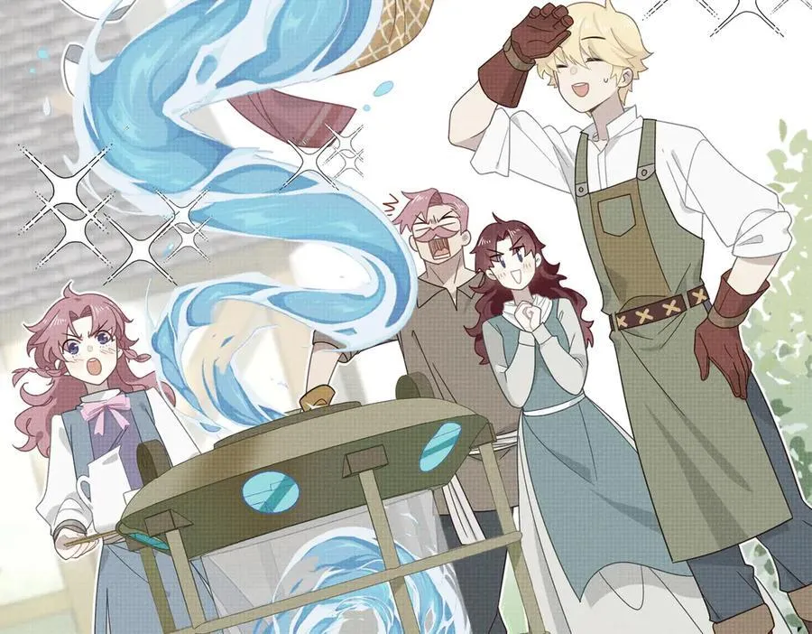 第63话 美人计？！ 第10页