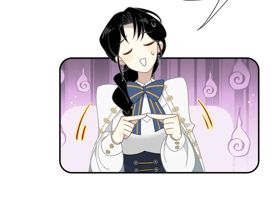 第63话 美人计？！ 第30页