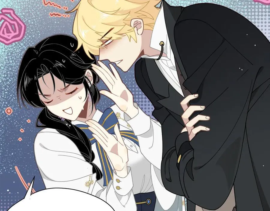 第63话 美人计？！ 第32页