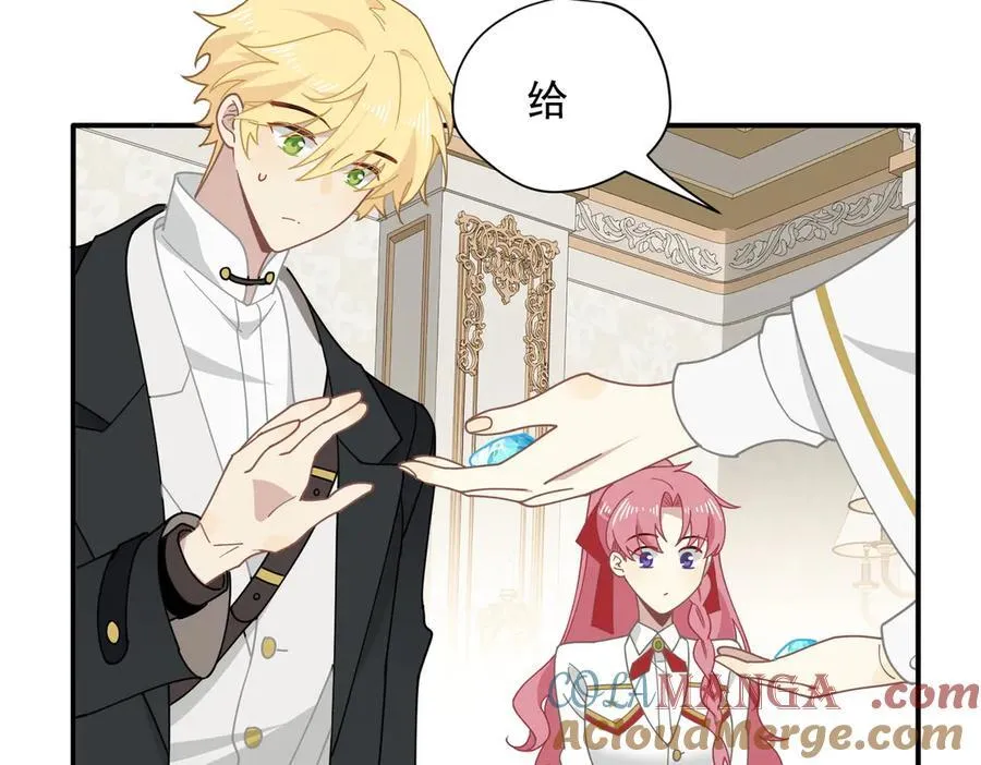 第63话 美人计？！ 第37页