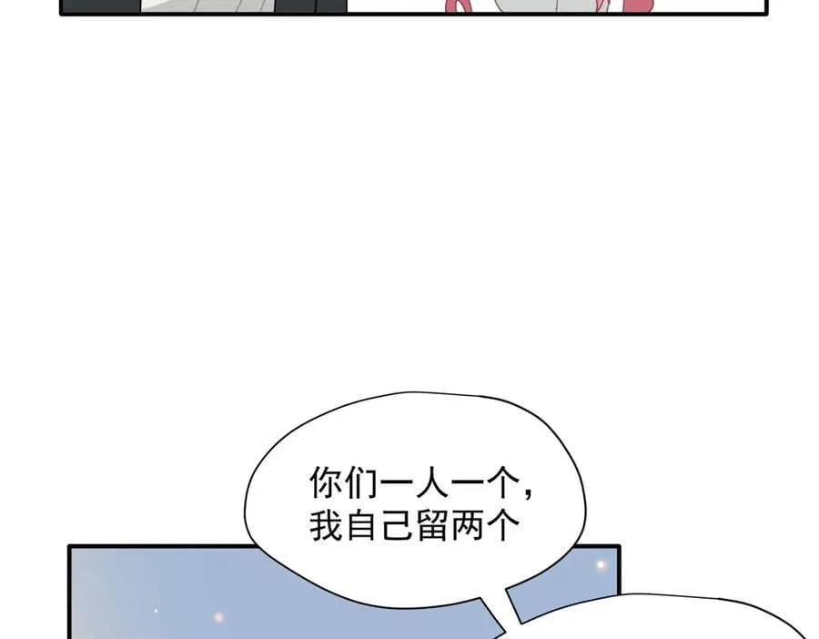第63话 美人计？！ 第38页
