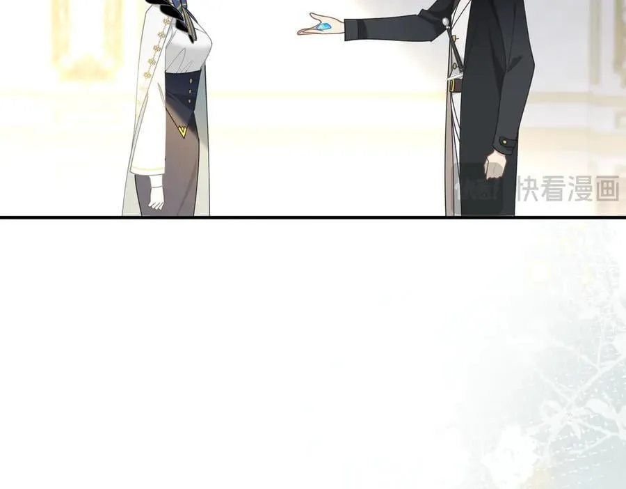 第63话 美人计？！ 第56页