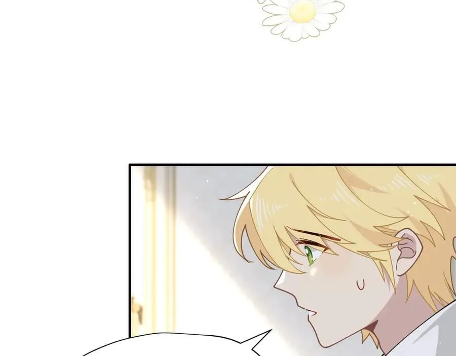 第63话 美人计？！ 第71页