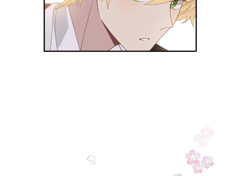 第63话 美人计？！ 第76页