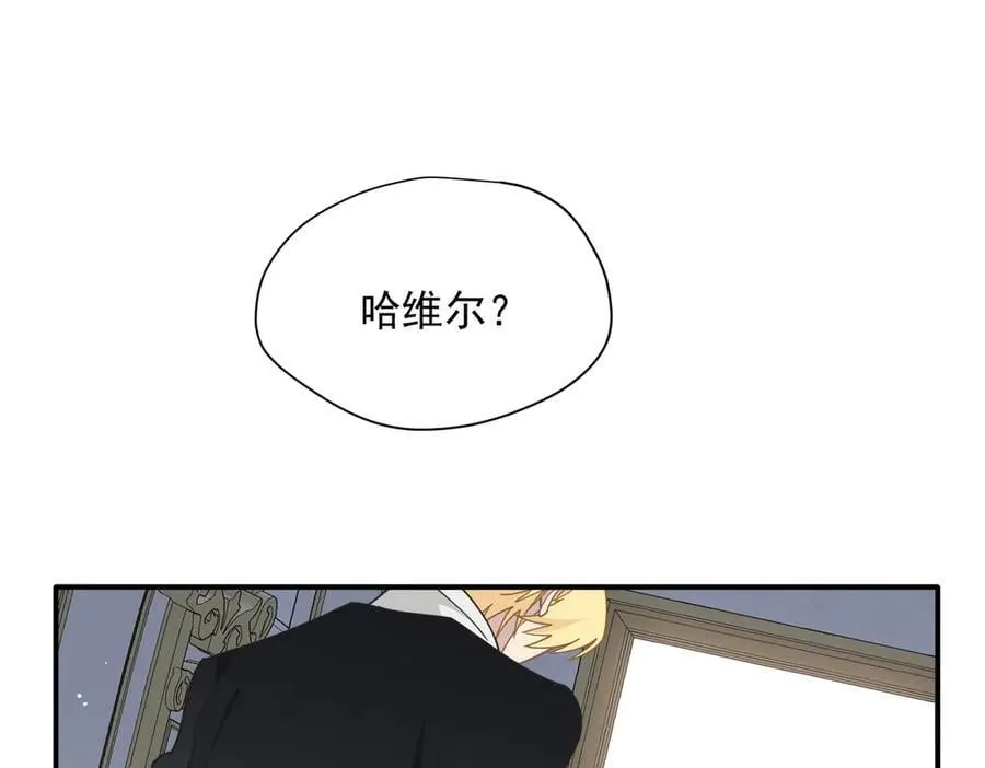 第63话 美人计？！ 第90页