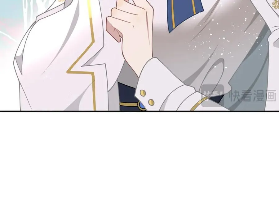 第63话 美人计？！ 第100页