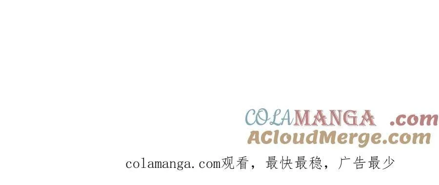 第63话 美人计？！ 第101页