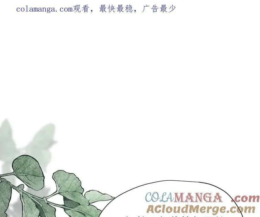 第64话 第1页