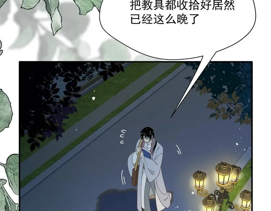 第64话 第2页