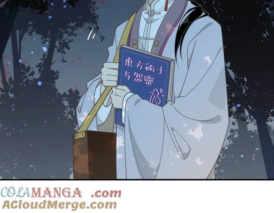 第64话 第5页