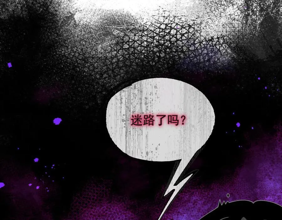 第64话 第8页