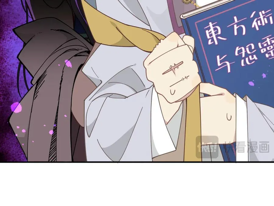 第64话 第10页