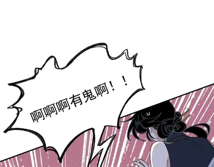 第64话 第11页