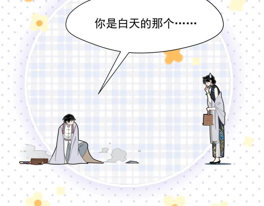 第64话 第16页