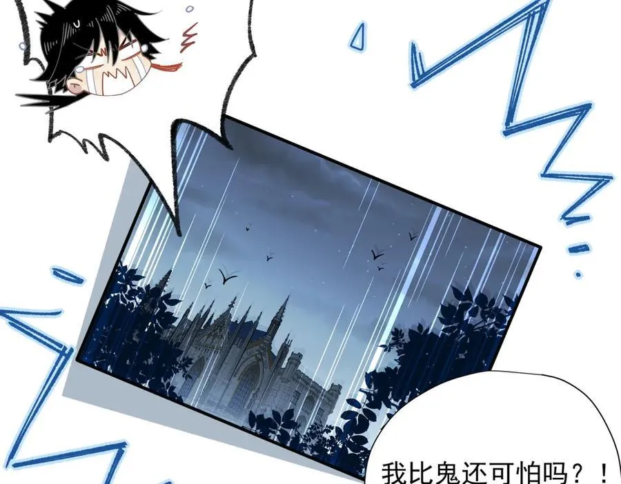 第64话 第18页