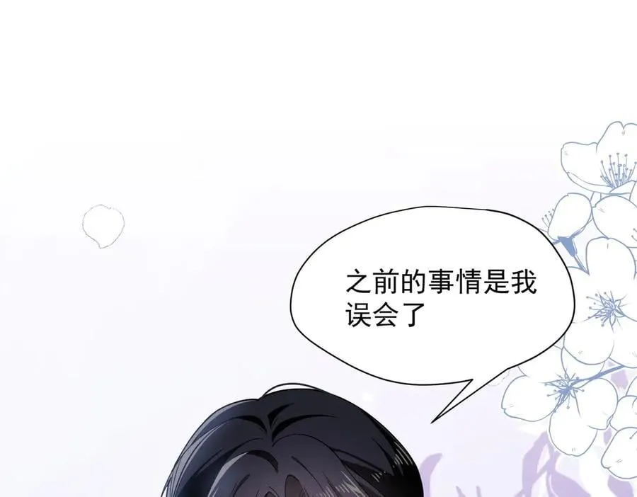 第64话 第22页