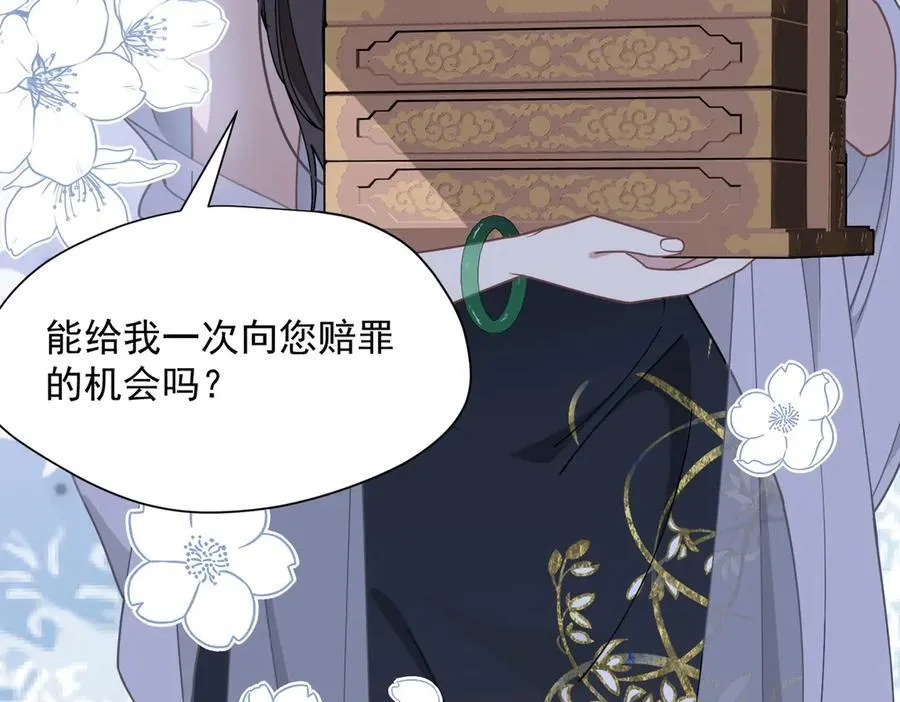 第64话 第24页
