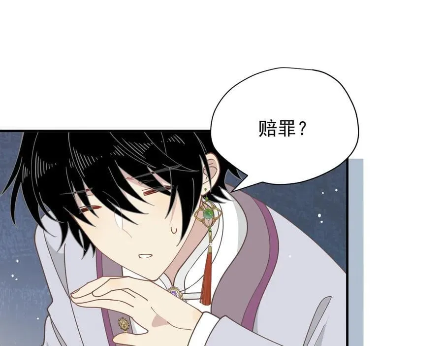 第64话 第26页