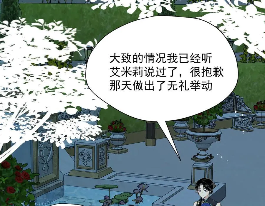 第64话 第31页