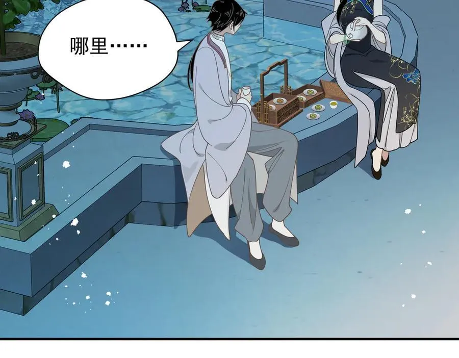 第64话 第32页
