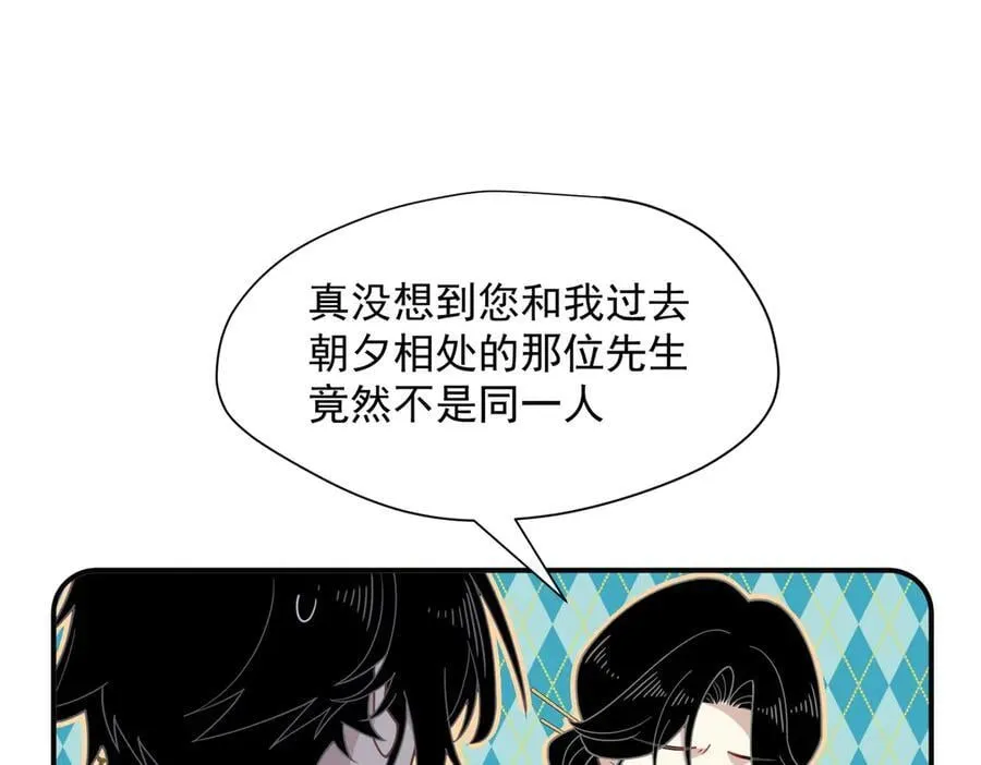第64话 第34页
