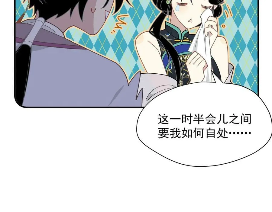 第64话 第35页