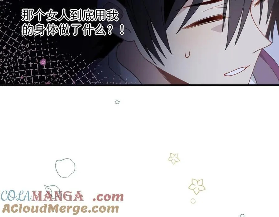 第64话 第37页