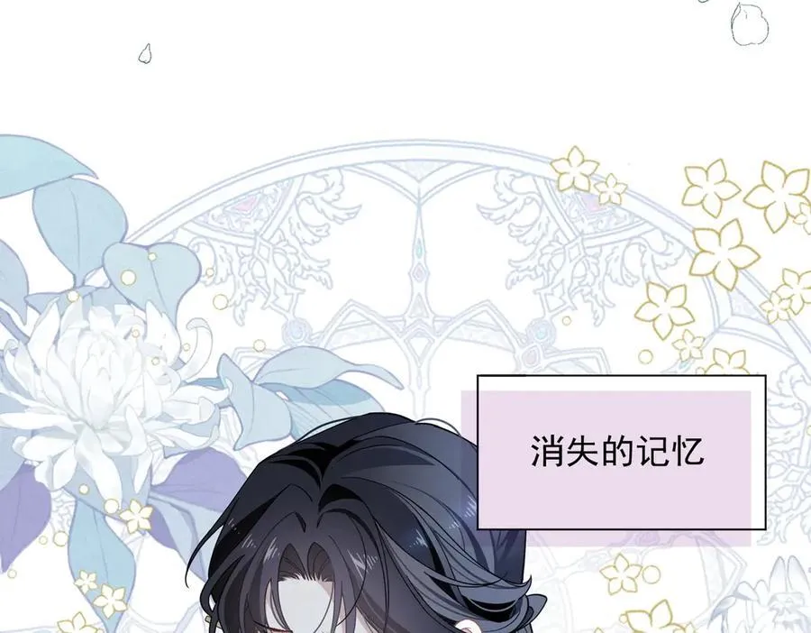 第64话 第38页
