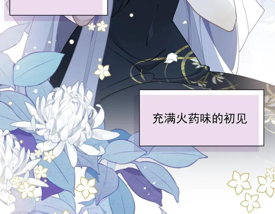 第64话 第40页
