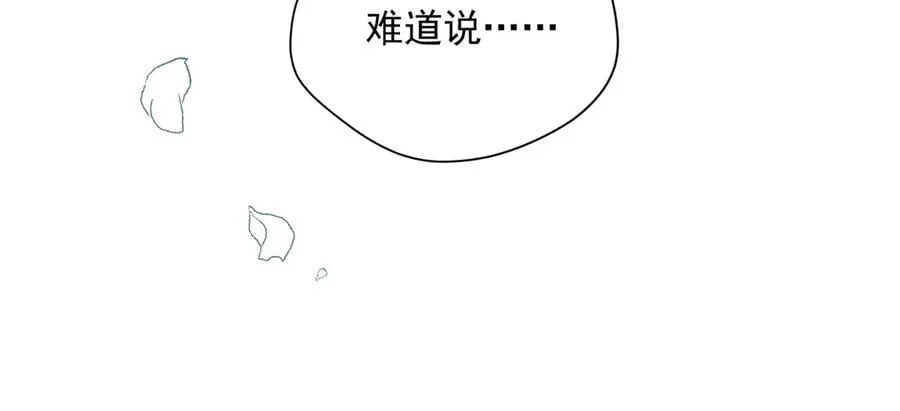 第64话 第42页