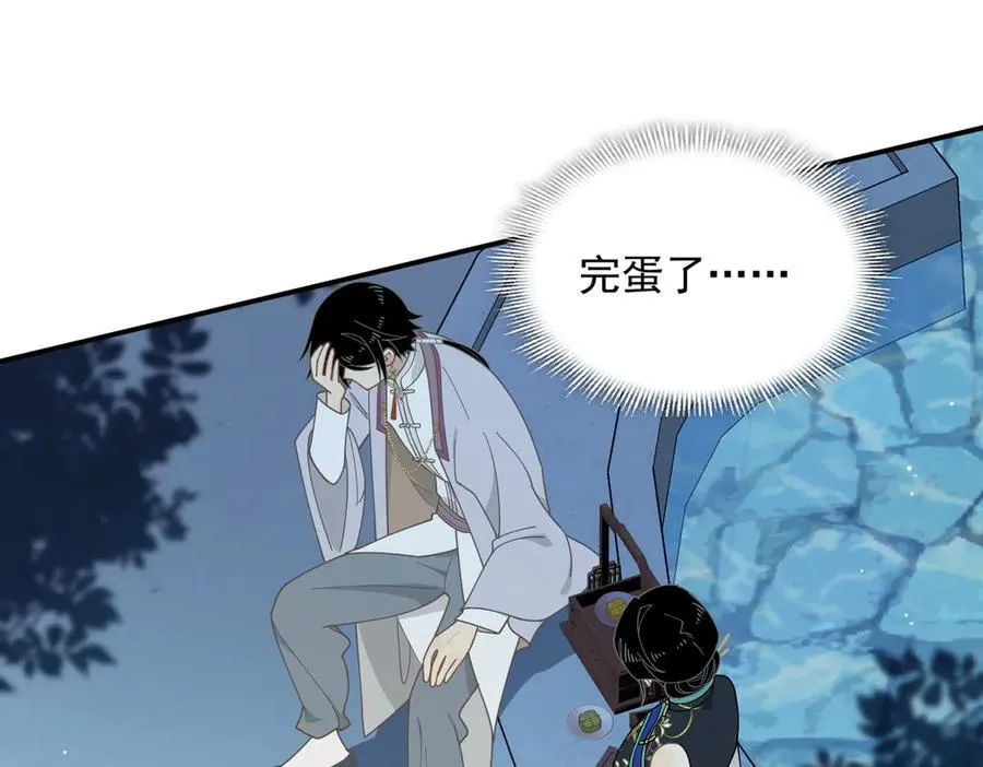 第64话 第50页