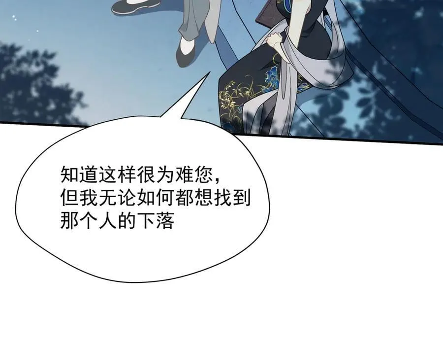 第64话 第51页