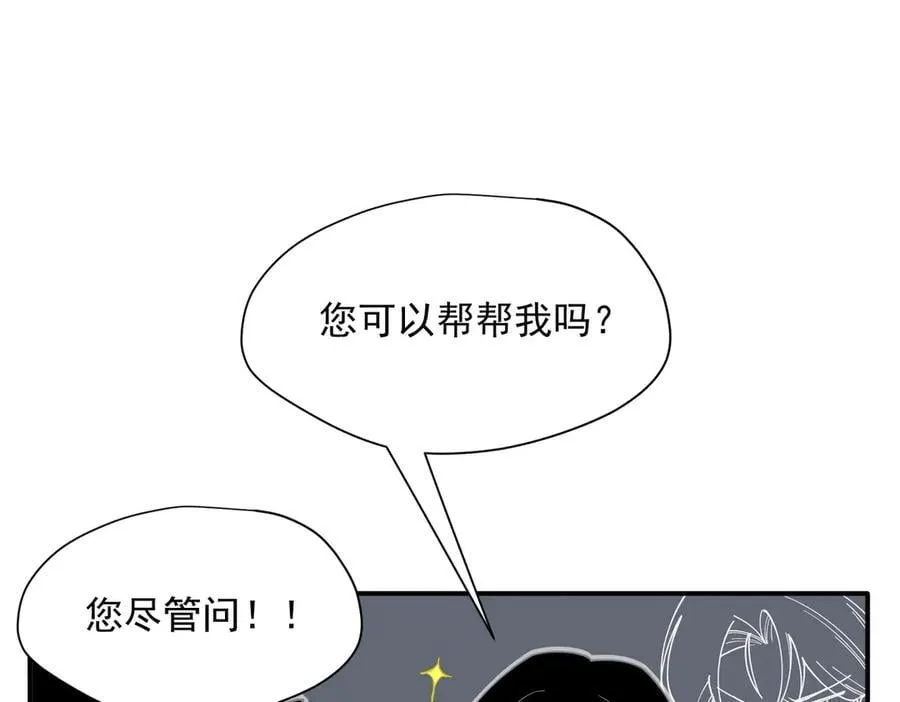 第64话 第52页