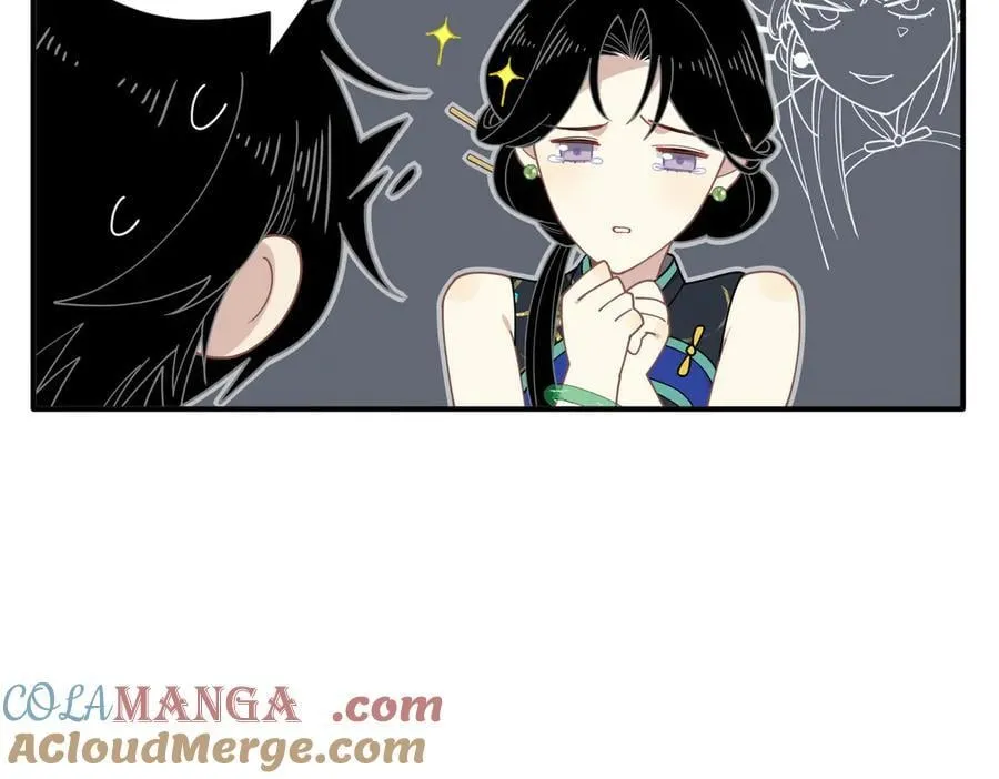 第64话 第53页