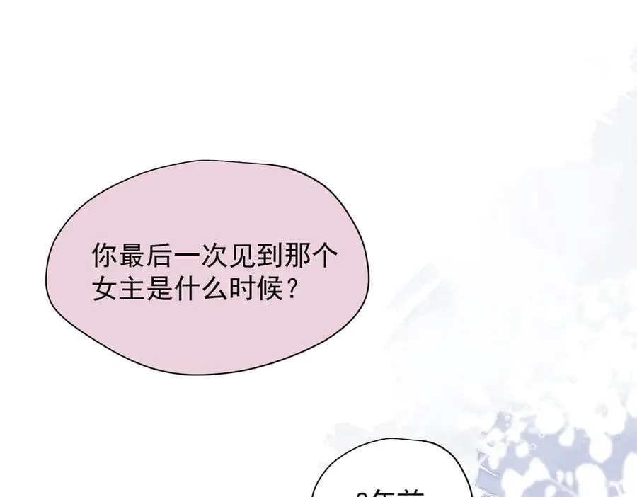 第64话 第54页