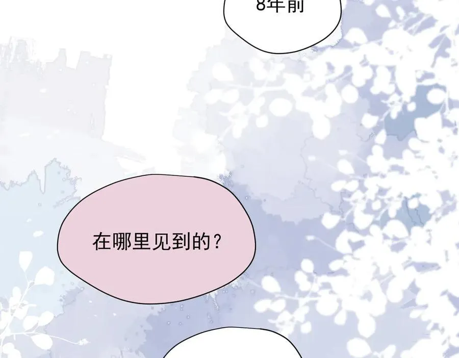 第64话 第55页
