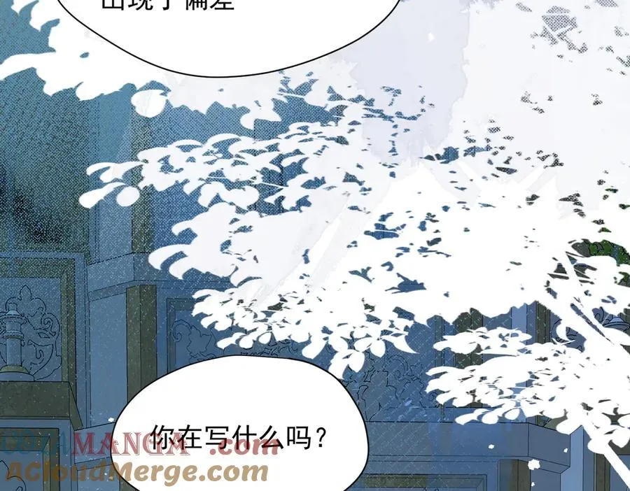 第64话 第57页