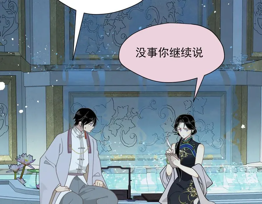 第64话 第58页