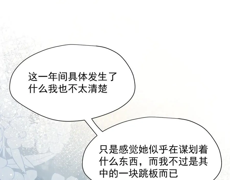 第64话 第60页