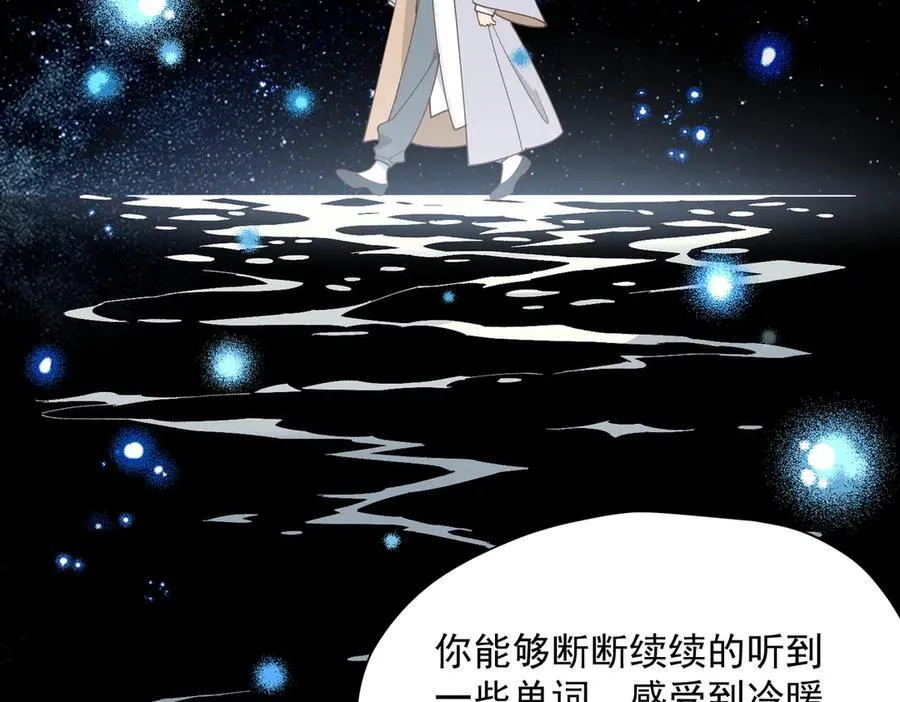 第64话 第67页
