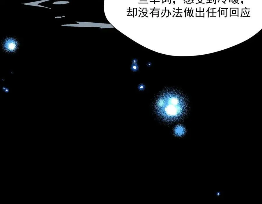 第64话 第68页