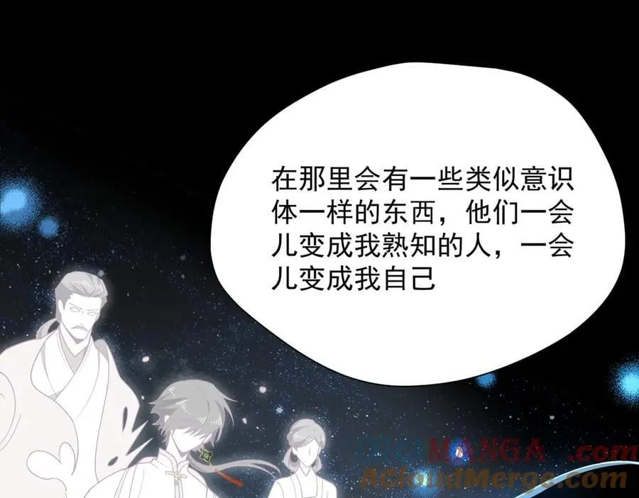 第64话 第69页
